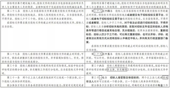 626969四不像，全面解答解释落实_quq32.31.07