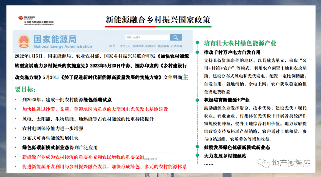新澳门2025年资料大全管家婆，综合解答解释落实_me01.43.12