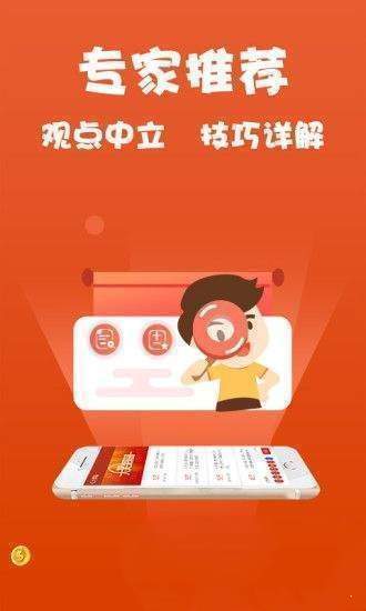 状元红高手论坛全年免费资料，构建解答解释落实_mz947.47.26