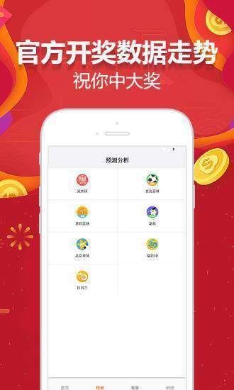 天下彩免费资料大全彩，科学解答解释落实_0a38.75.47