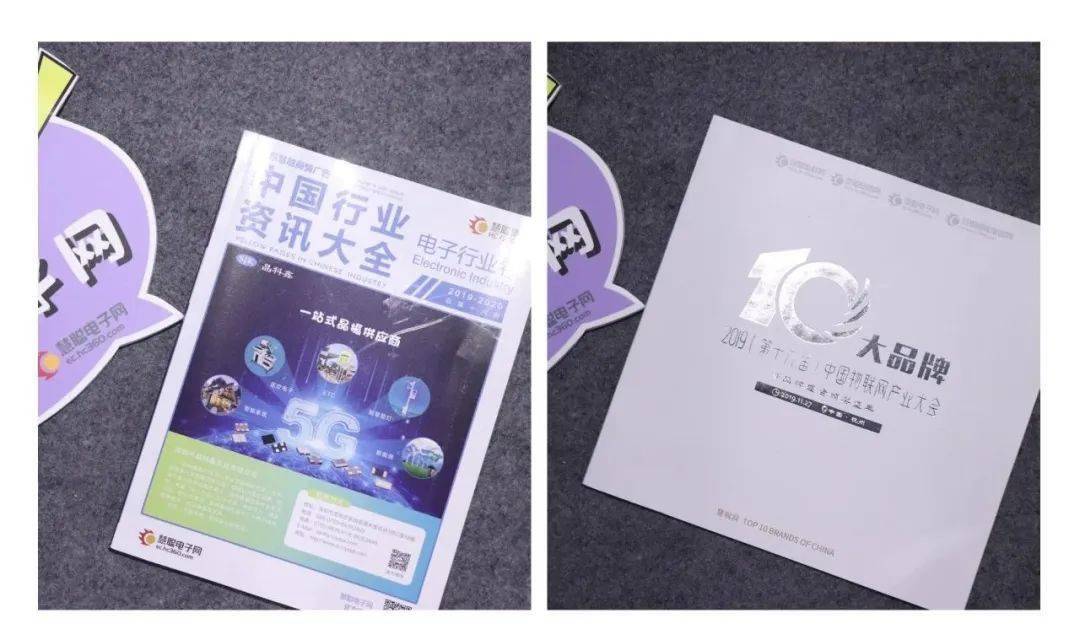 国内 第15页