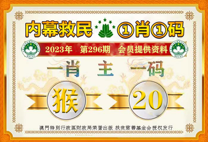 澳门一肖100准免费，实时解答解释落实_jz54.40.92