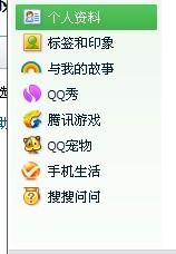 热文 第15页