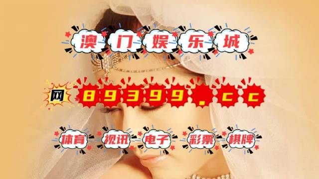 626969澳门澳彩2025年，全面解答解释落实_nck93.13.58