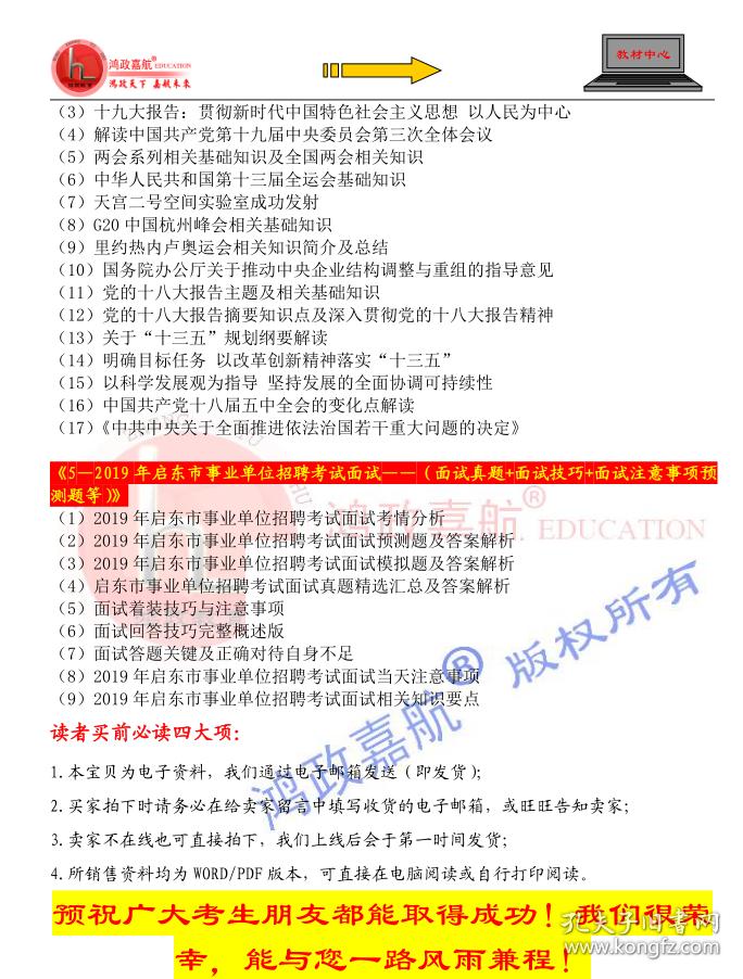 澳门正版资料大全免费噢采资，综合解答解释落实_a169.07.49