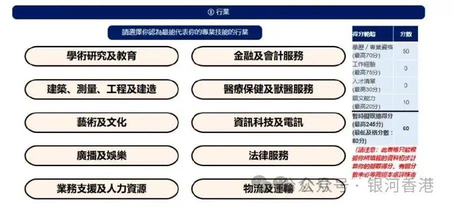 2025年香港一肖中特，构建解答解释落实_ay44.66.38