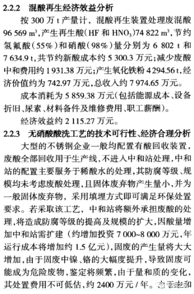 正版东方心经，专家解答解释落实_dhj59.31.21