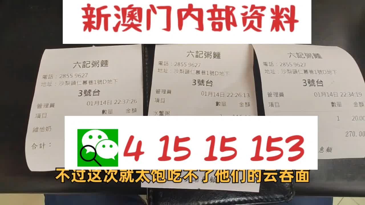 新澳彩正版资料大全，精准解答解释落实_ji003.11.28