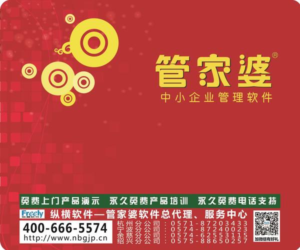 2025年管家婆的马资料，精准解答解释落实_jb66.41.64