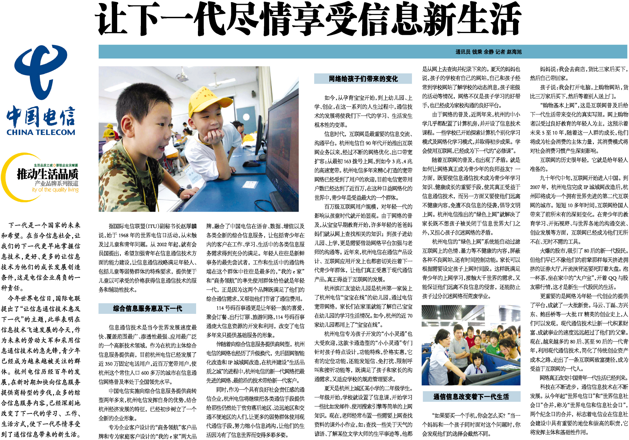 电信→jpg图库印刷，实证解答解释落实_sj731.51.73