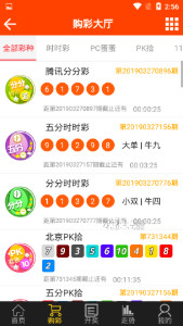 看点 第15页