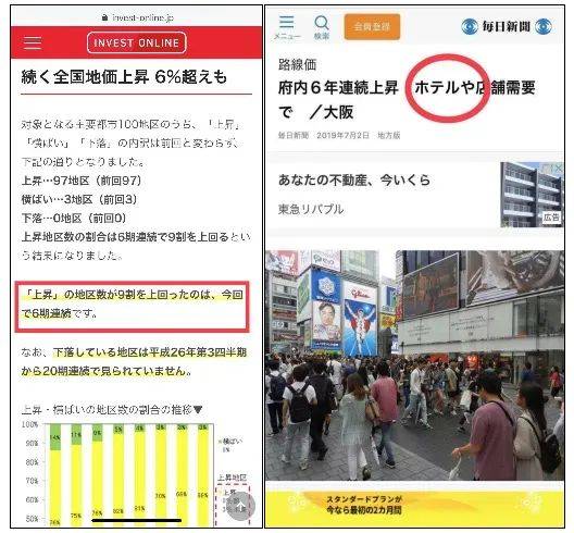 新澳门2025全年资料免费看，实时解答解释落实_js150.55.77