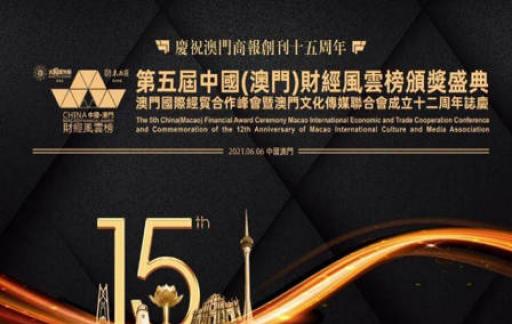 新澳门管家婆-肖一码，综合解答解释落实_euc14.88.36