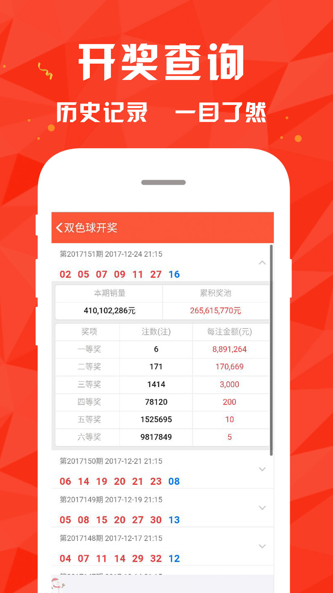 123696澳门彩资料353期，实证解答解释落实_rn92.93.94