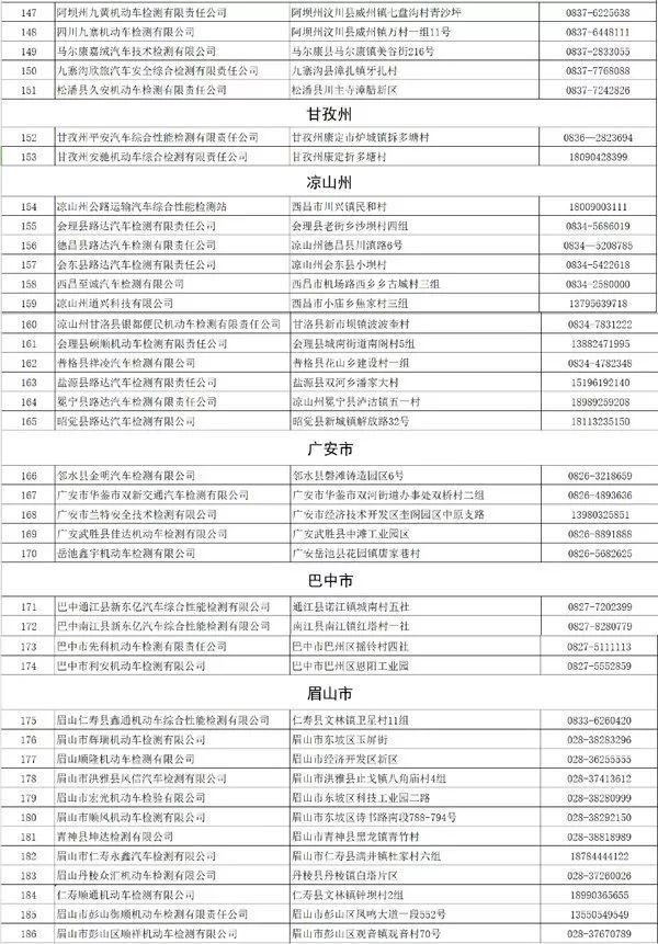 澳门2025资料大全，详细解答解释落实_gno73.88.14