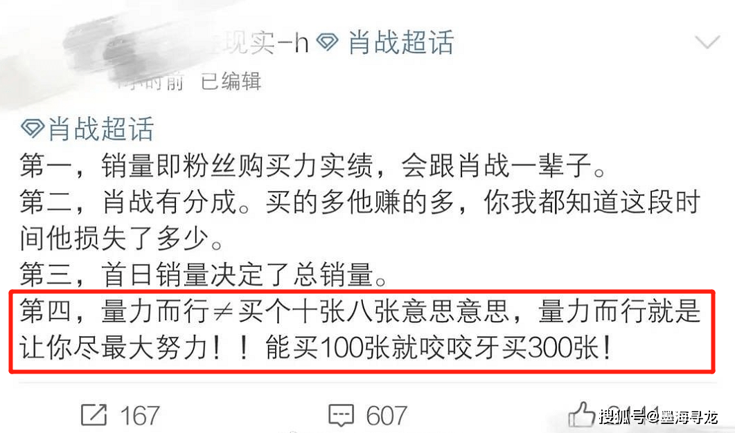 看点 第14页