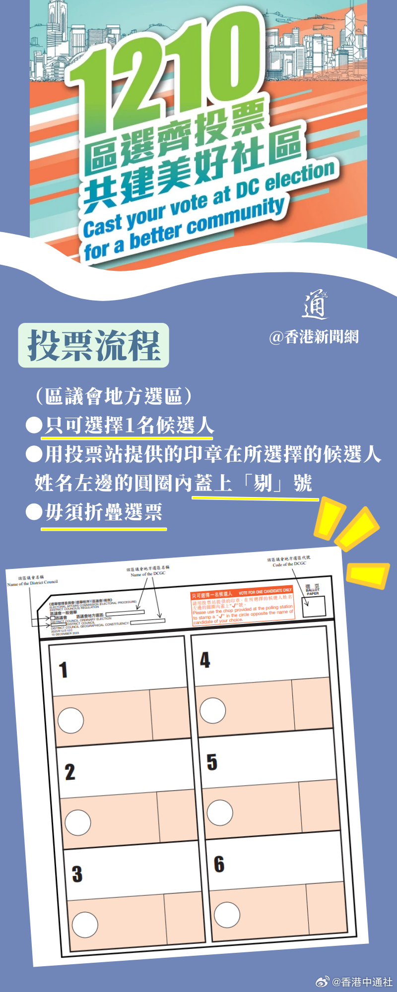 2025香港正版免费码资料，详细解答解释落实_dqf01.97.57