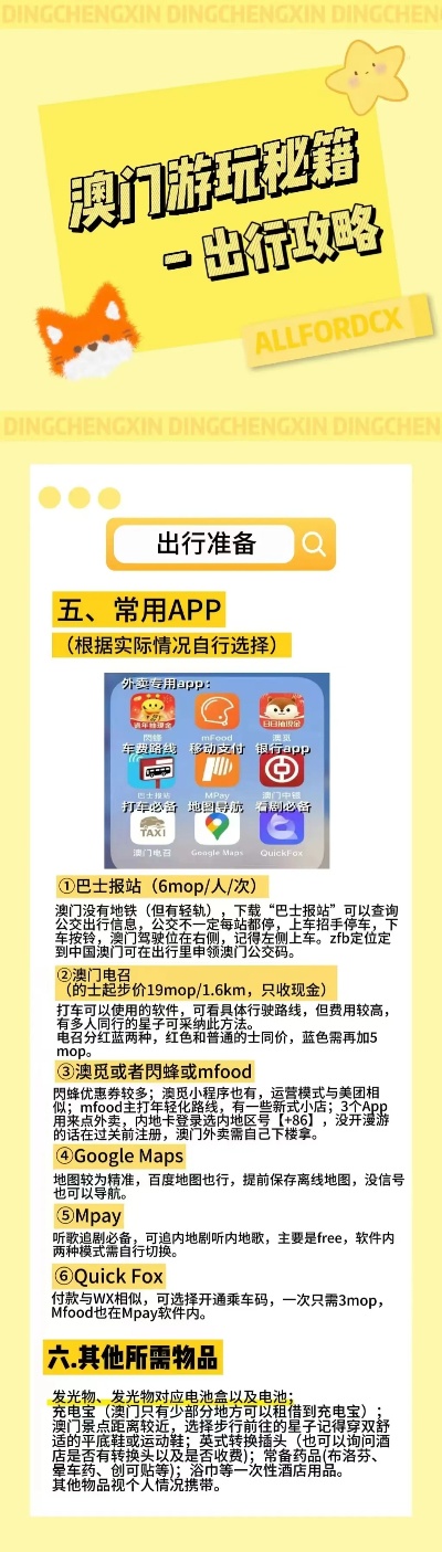 2025新澳最快最新资料，定量解答解释落实_xd885.32.95