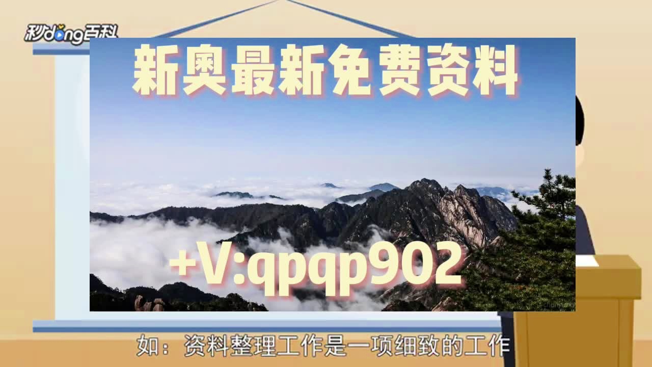 澳门资料大全正版免费资料，构建解答解释落实_t484.56.36