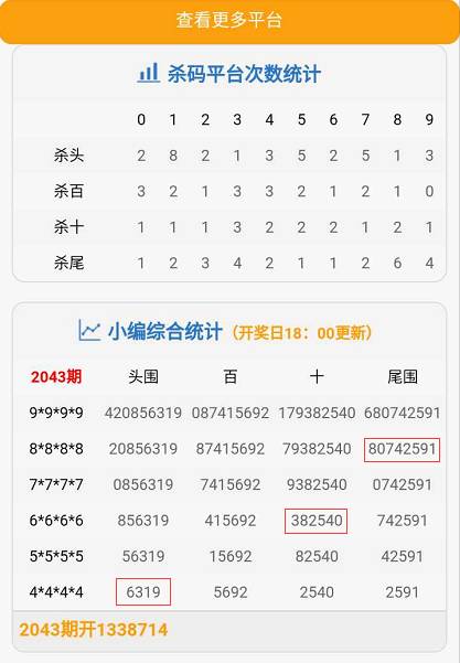 最准一肖一码一一子中特37b，详细解答解释落实_ylb44.90.23