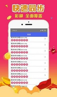 澳门一肖一码100%准确香港，实时解答解释落实_xxw53.77.92