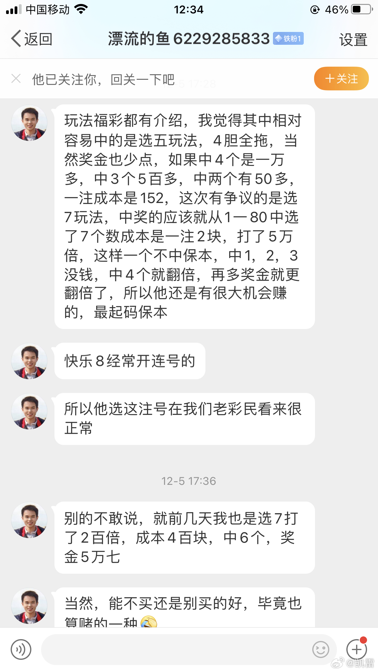 正宗一肖一码100中奖，实证解答解释落实_lnj34.57.86