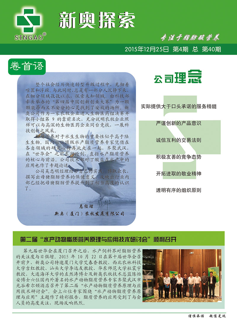 新奥正版全年免费资料，专家解答解释落实_2ol16.13.02