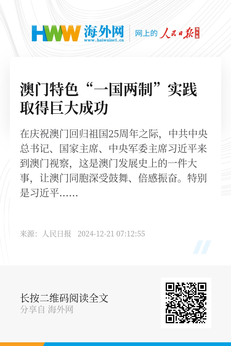 新澳门一肖一特一中，构建解答解释落实_7i44.74.28