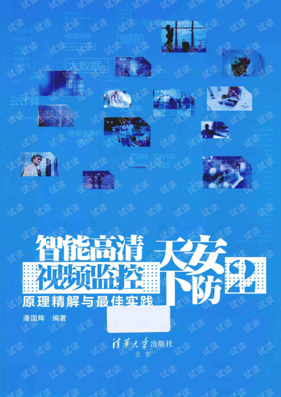 2025年香港正版免费大全一，深度解答解释落实_u1469.04.14