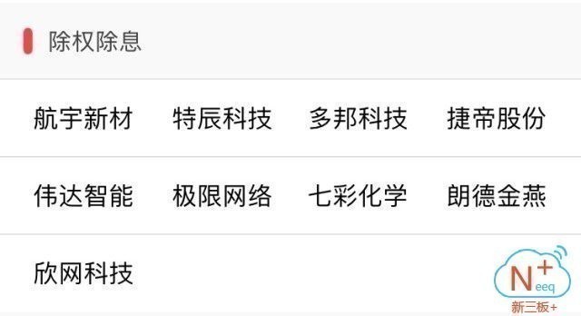 我要2O25年澳门四不像图，实证解答解释落实_tno33.86.30