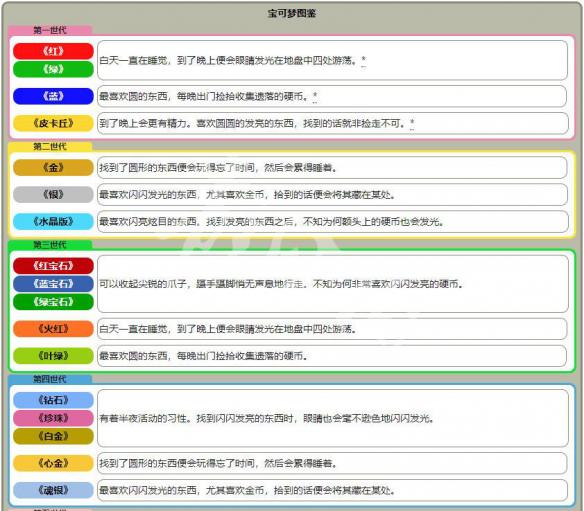 香港二四六开奖免费资料汕头六哥，全面解答解释落实_21x91.50.47