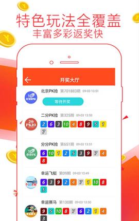 7777788888管家婆精准版游戏介绍，综合解答解释落实_7wf44.99.36