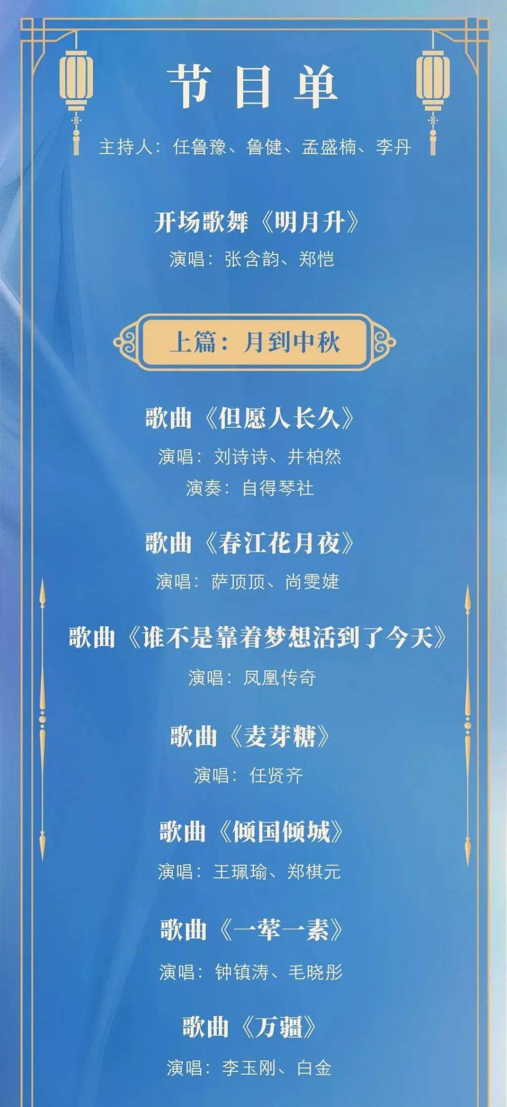 今天澳门晚上出什么马，详细解答解释落实_8m43.95.64