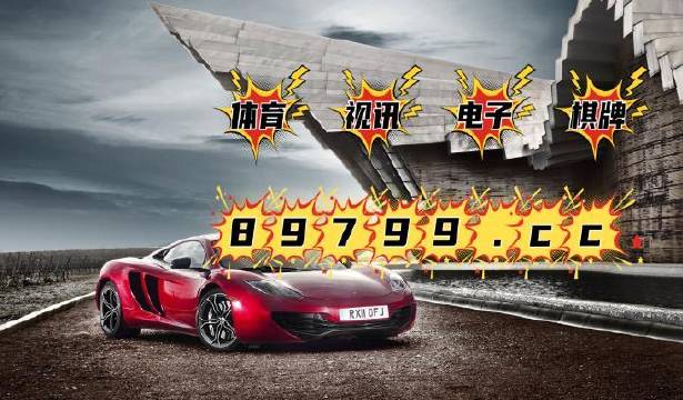 澳门跑狗376969凤凰艺术，专家解答解释落实_amz96.44.71