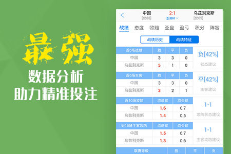 新澳彩精准正版资料免费看，统计解答解释落实_mh98.77.31
