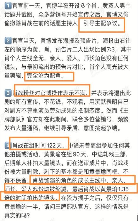 三肖三期必出特肖资料，精准解答解释落实_5eb19.79.63