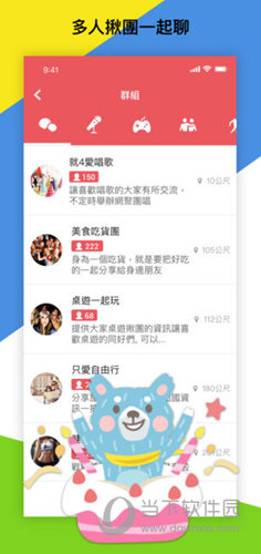 澳门管家婆今晚正版资料，统计解答解释落实_m7j43.54.04