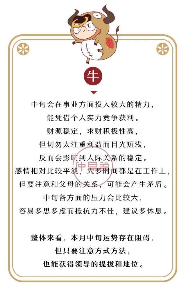 今晚必中二肖，时代解答解释落实_h6q91.50.97