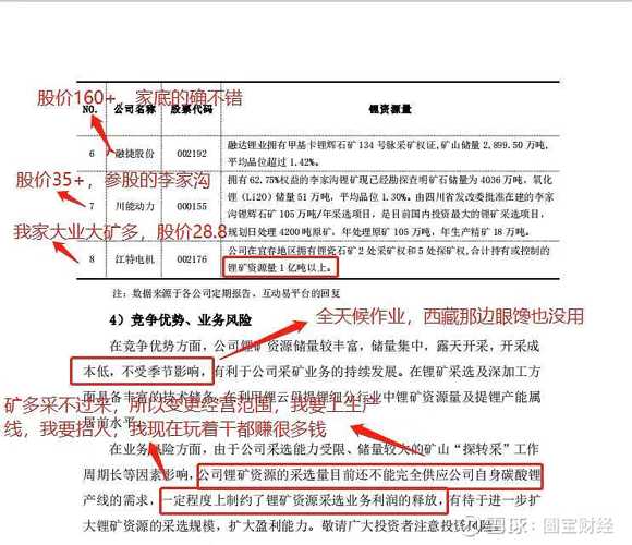 澳门特马，定量解答解释落实_kna49.72.15