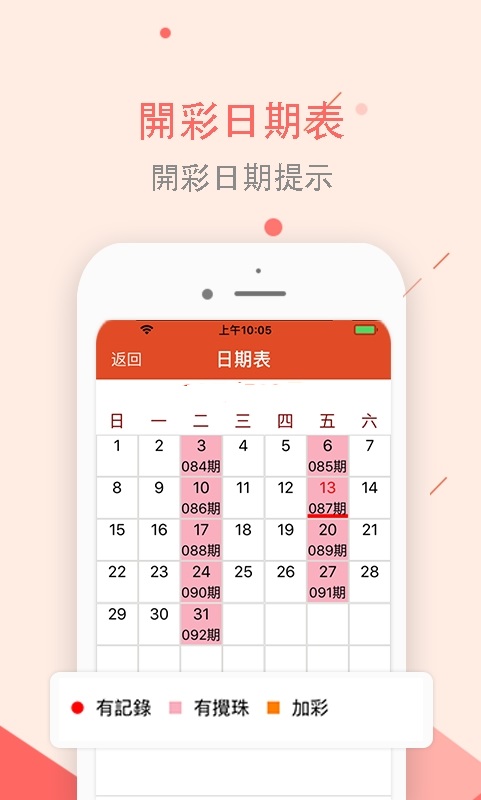 新澳天天彩1052期免费资料大全特色，全面解答解释落实_08u65.76.17