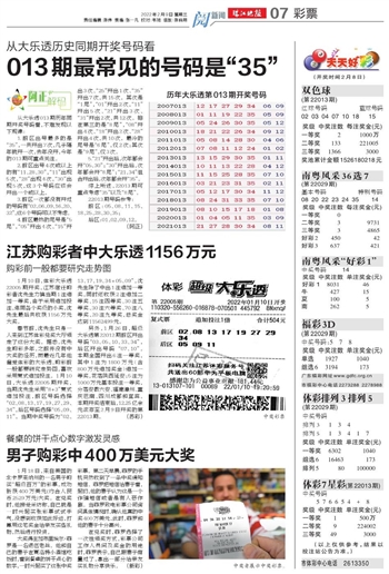 王中王493333www凤凰网，精准解答解释落实_jfw49.08.36