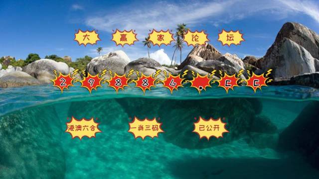 2025澳门天天开好彩资料?，科学解答解释落实_b6270.58.03