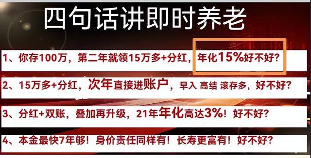 2025澳彩资料大全正版120，统计解答解释落实_bd47.18.15