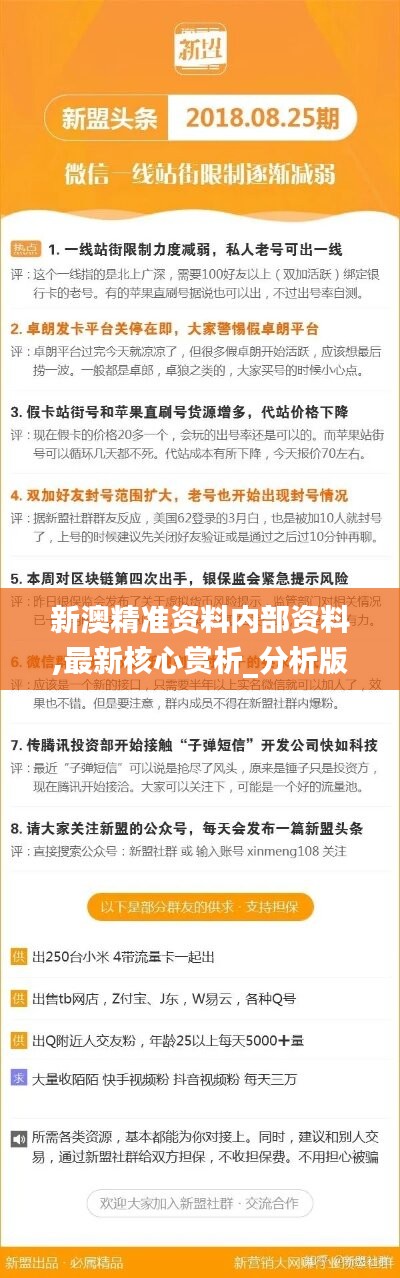 资讯 第10页