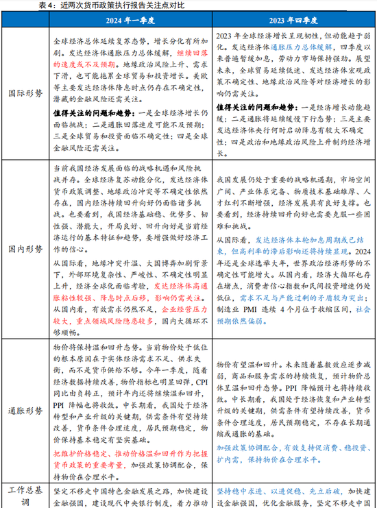新澳门2025资料大全，构建解答解释落实_b2q92.76.37