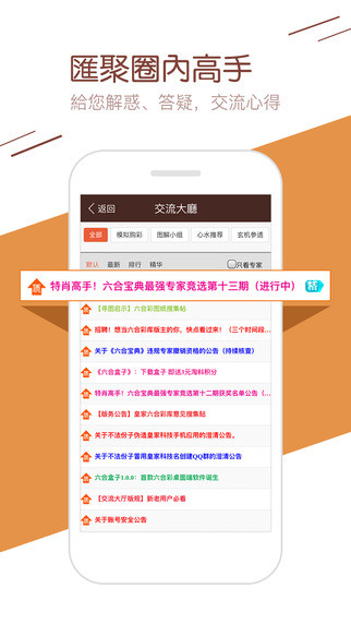 国际 第10页