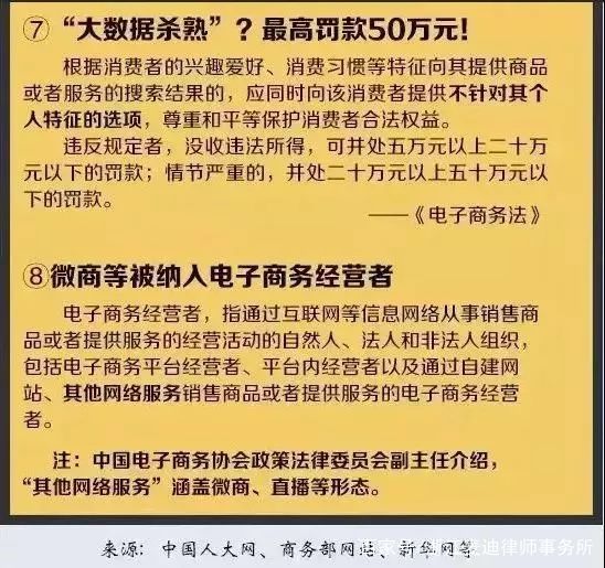 2025年第49期澳门跑狗图，定量解答解释落实_glv03.47.53