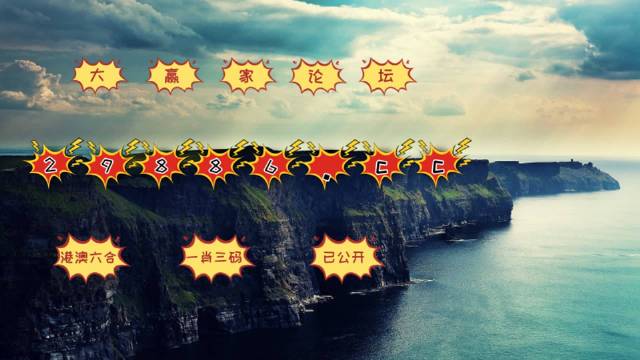 澳门三中三必中一组，深度解答解释落实_k1x99.31.73