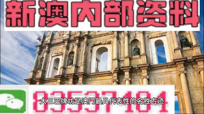 新澳门四不像图正版资料大全下载，精准解答解释落实_6y05.11.34