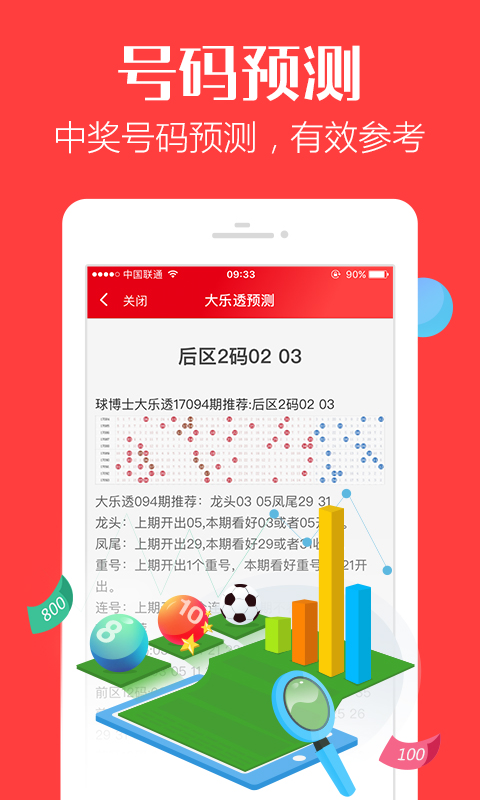 管家婆一句赢，深度解答解释落实_t2k01.14.85